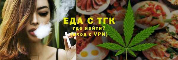 каннабис Вязники