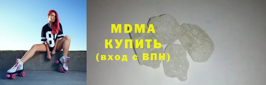 mega зеркало  Александровск  МДМА crystal 