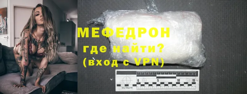 Меф mephedrone  дарнет шоп  Александровск 