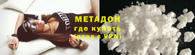 купить закладку  Александровск  Метадон methadone 